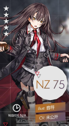 少女前线nz75值得练吗