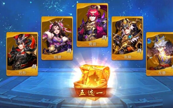 少年三国志2百骑劫营怎么拿宝箱