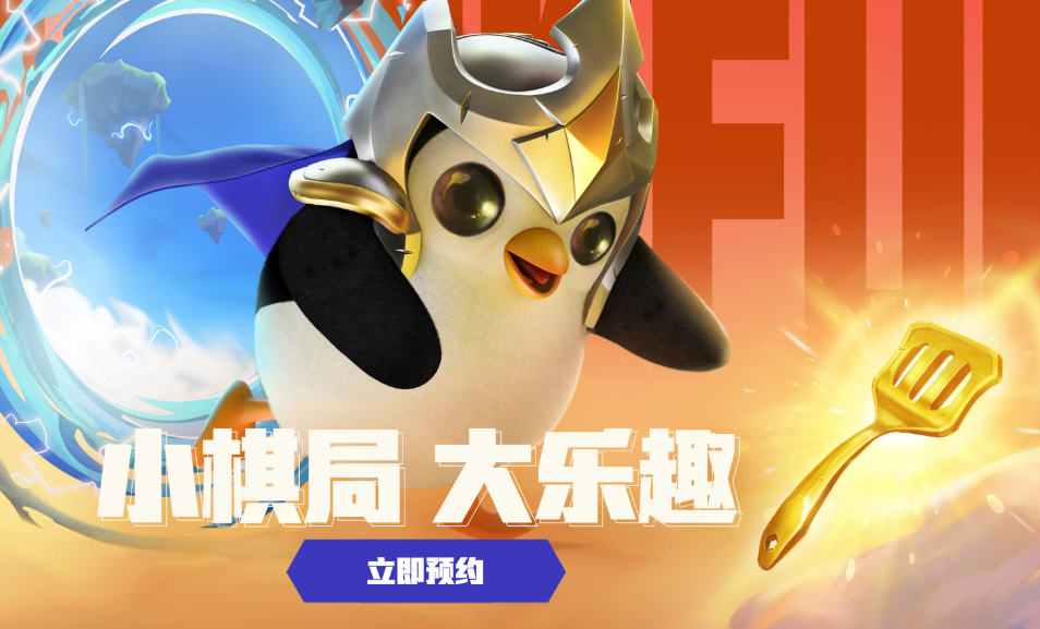 金铲铲之战北极熊是什么