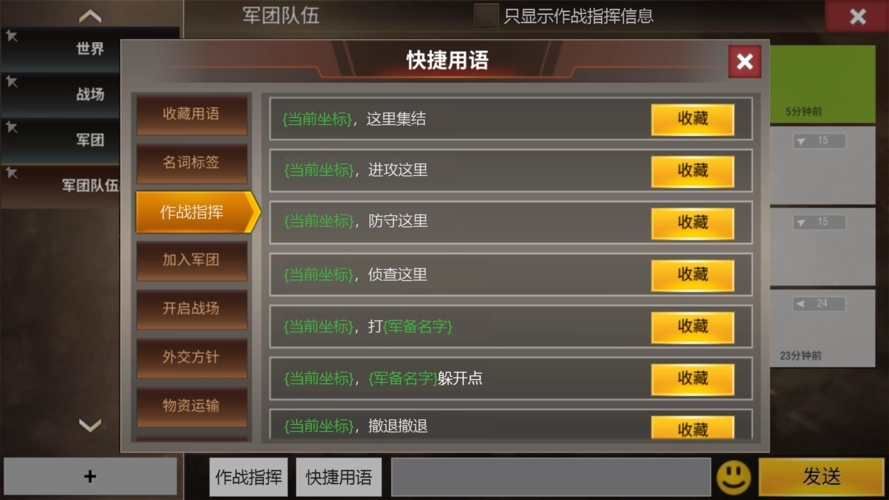 二战风云怎么控号