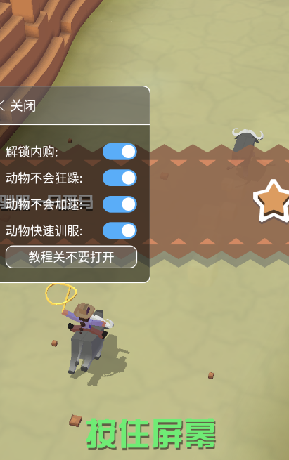 疯狂动物园如何获得动物园开门双倍金币