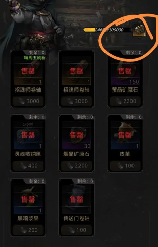 地下城堡3零氪新手怎么玩