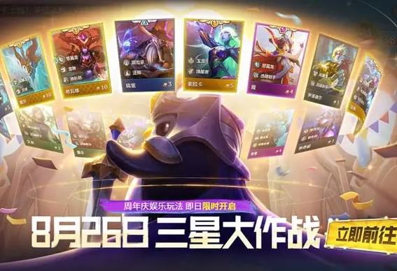 金铲铲之战五费卡有哪些