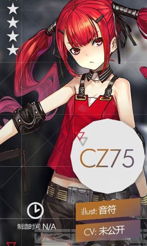 少女前线cz75值得练吗