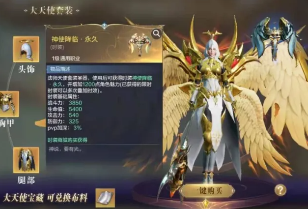 全民奇迹手游怎么玩