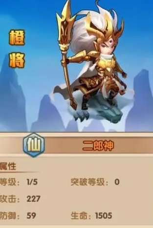 迷你西游仙族二郎神神通如何加点