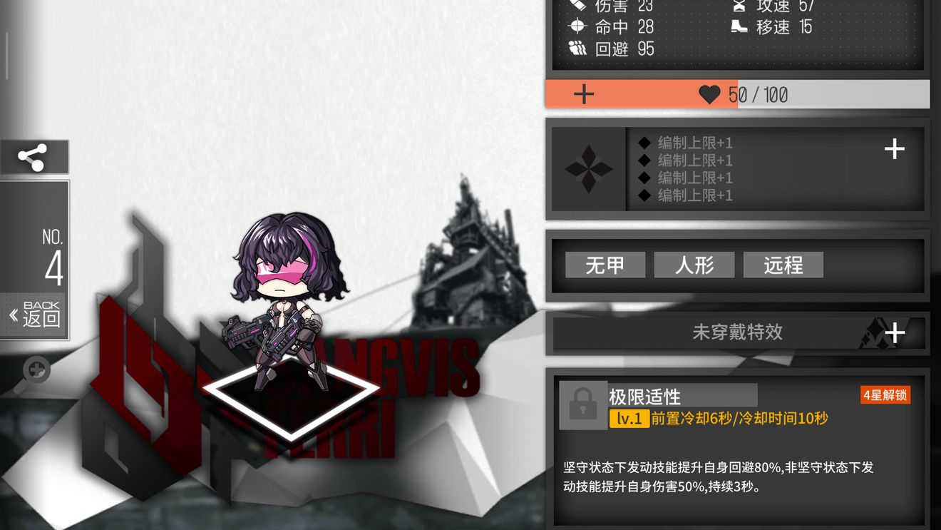 少女前线svch值得练吗