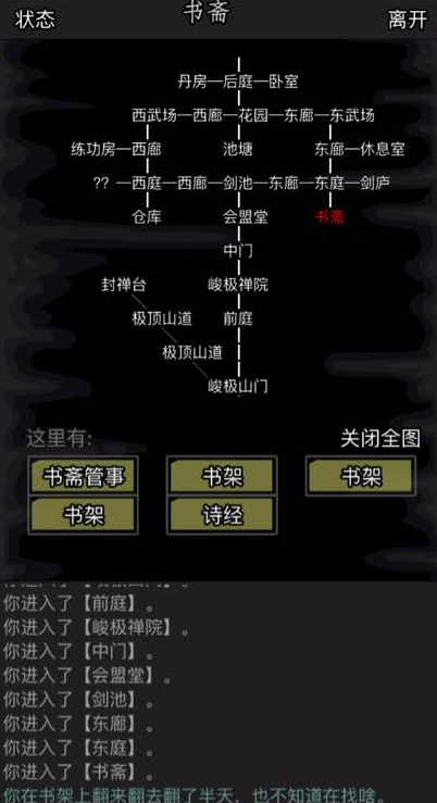 放置江湖酆都玩法从哪进