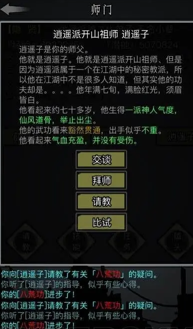 放置江湖酆都玩法从哪进