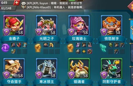 王国纪元打架有什么好处