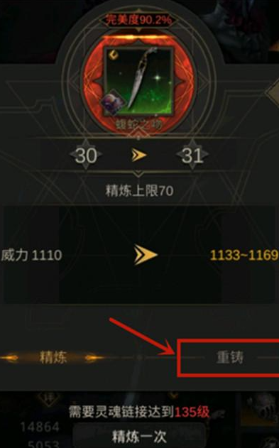 地下城堡3极品武器有哪些