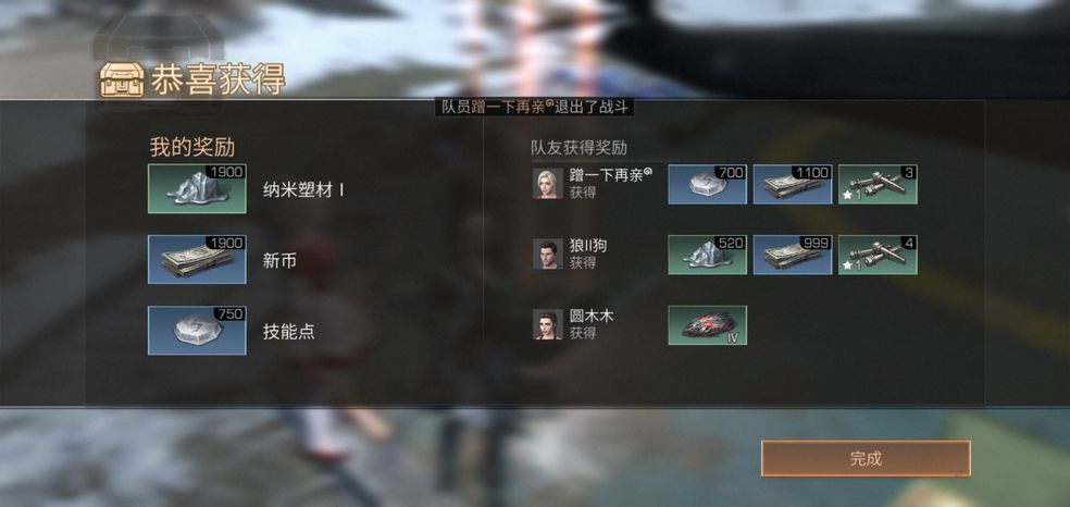 明日之后如何解锁日程宝箱