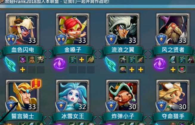 王国纪元平民最强英雄是谁