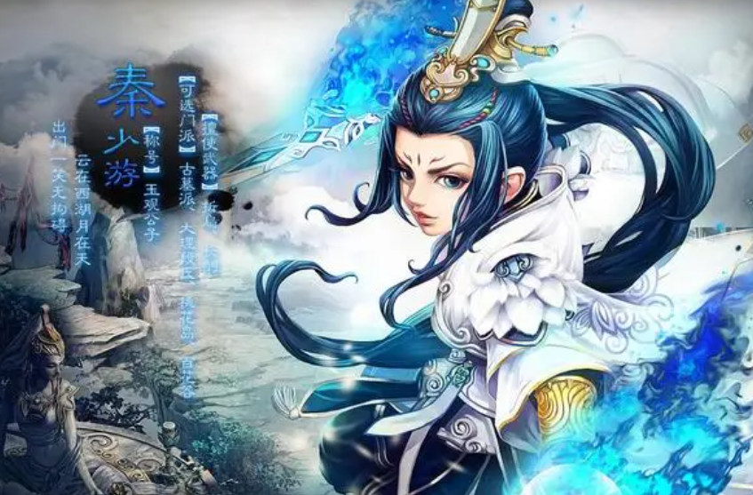 神雕侠侣ol哪个门派好