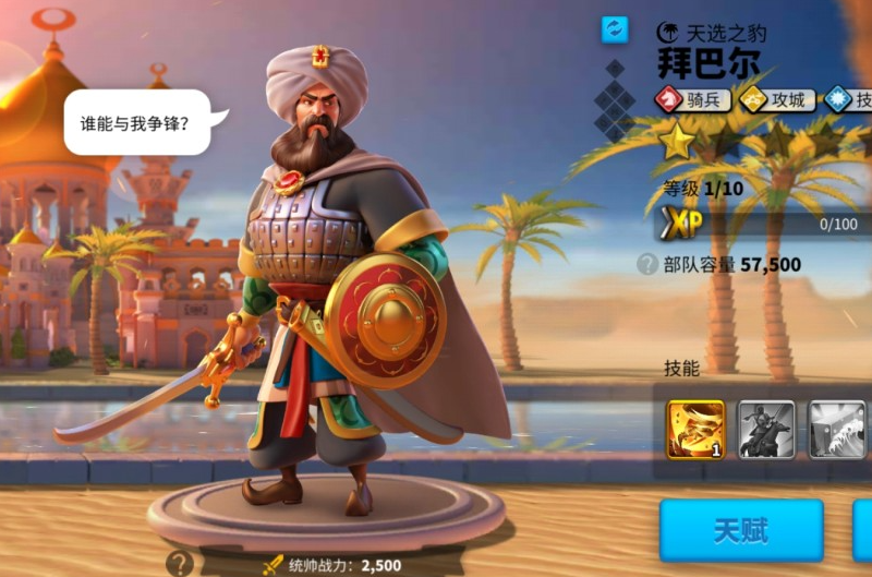 万国觉醒怎么快速发展战力