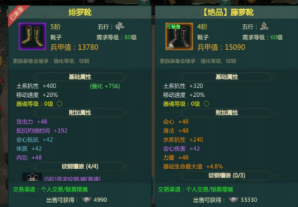 大唐剑侠高资质宝宝怎么合成 大唐剑侠高资质宝宝怎么合成