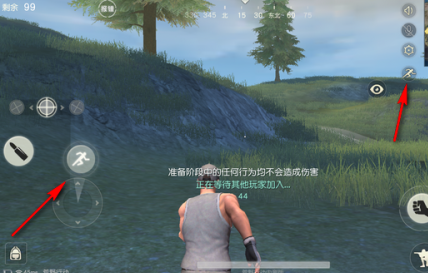 荒野行动怎么跑起来 荒野行动怎么跑起来