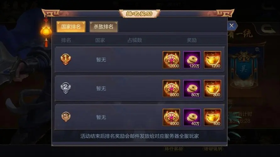 攻城天下怎么升级快
