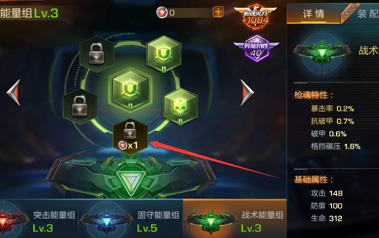 魂斗罗归来怎么样快速提升等级
