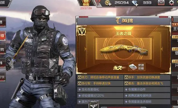 穿越火线王者之锋重磅返场怎么玩