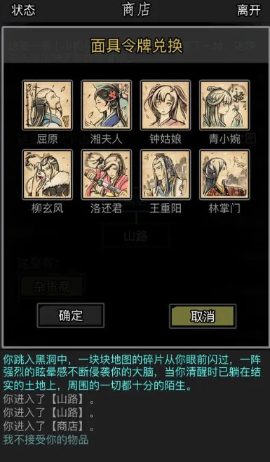 放置江湖寿命限制怎么办