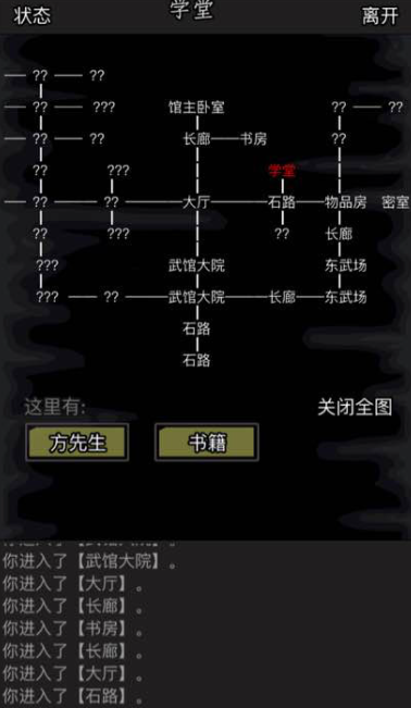 放置江湖寿命限制怎么办