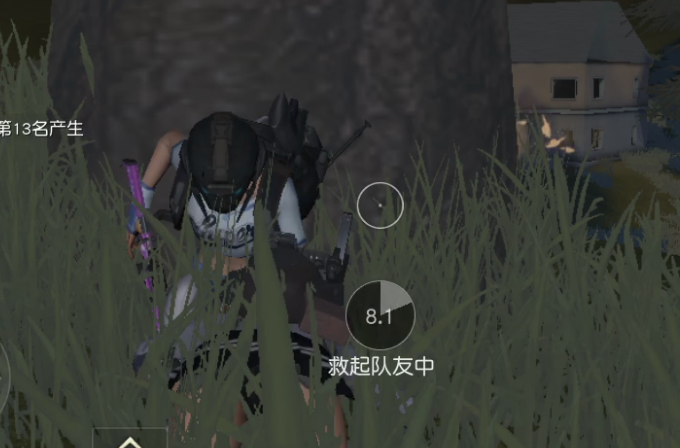 荒野行动怎么边移动边射击