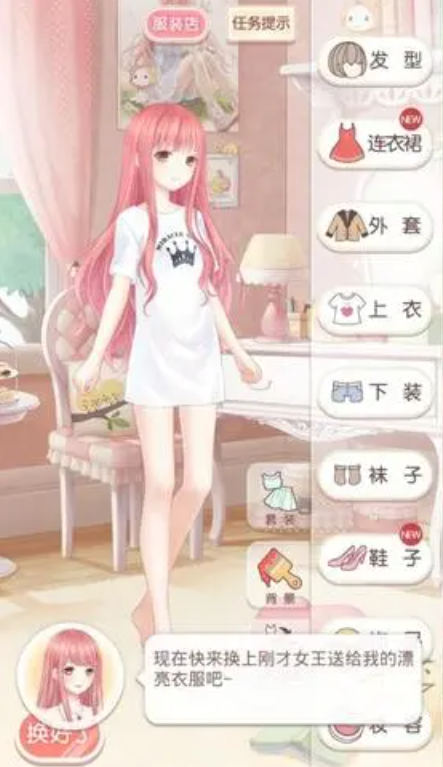 奇迹暖暖体力多久恢复