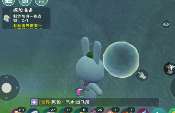 创造与魔法氤氲之息如何获得 创造与魔法氤氲之息如何获得