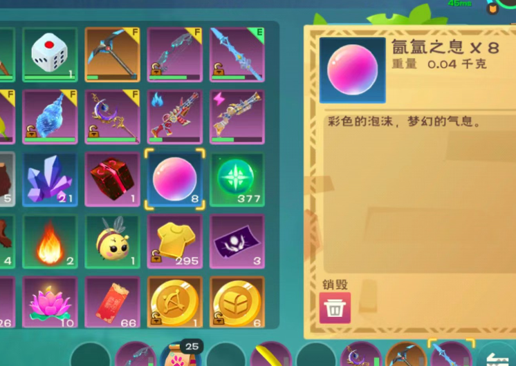 创造与魔法氤氲之息如何获得 创造与魔法氤氲之息如何获得