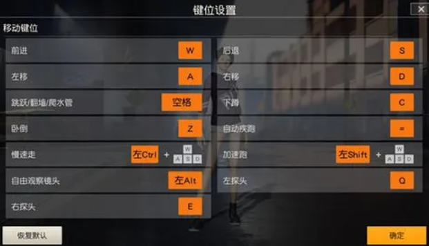 荒野行动多排怎么打 荒野行动多排怎么打
