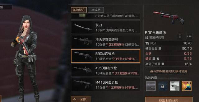 明日之后死了掉哪个武器耐久 明日之后死了掉哪个武器耐久