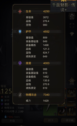 地下城堡3灰水岛巨神兵怎么打