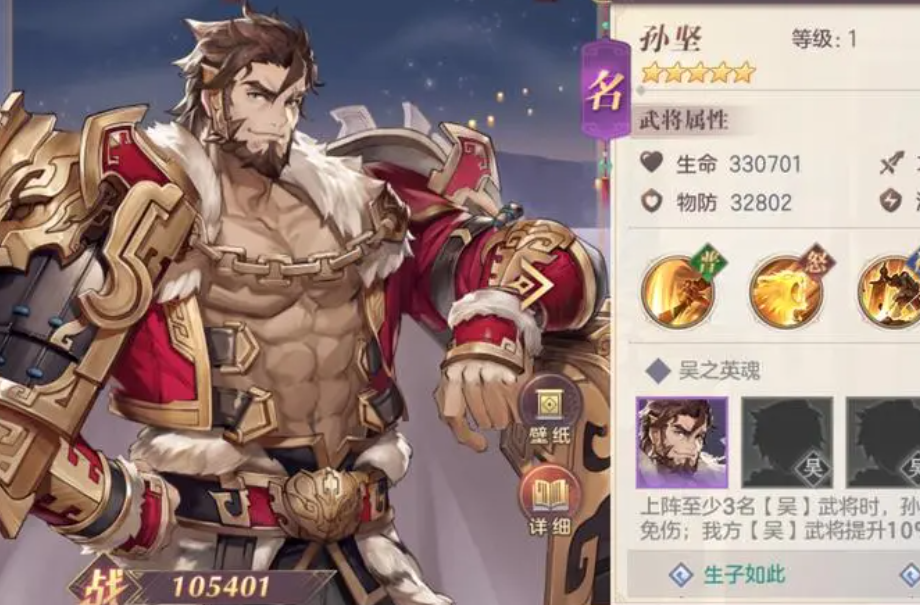 三国志幻想大陆火毒队阵容如何搭配
