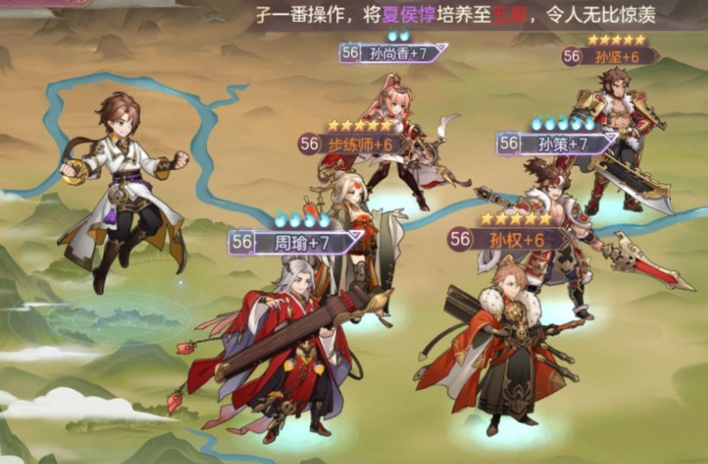 三国志幻想大陆火毒队阵容如何搭配