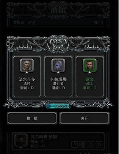 地下城堡2百臂巨人怎么获得 地下城堡2百臂巨人怎么获得