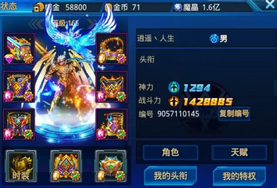 时空猎人精纯能量怎么获取