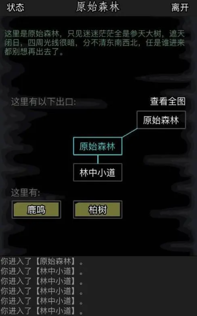 放置江湖大慈悲寺失窃任务怎么做