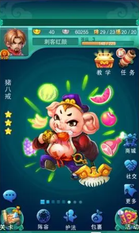 迷你西游前期怎么发展