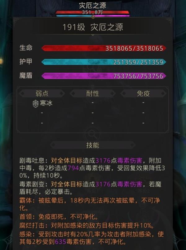 地下城堡3秘境4如何攻略