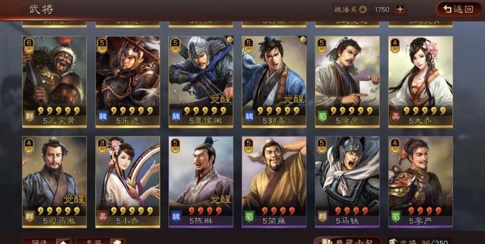 三国志战略版高级武将怎么获得