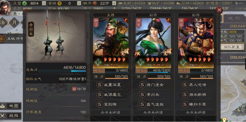 三国志战略版蜀骑阵容怎么搭配 三国志战略版蜀骑阵容怎么搭配