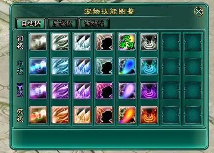 忘仙ol技能书怎么获得 技能书能干什么