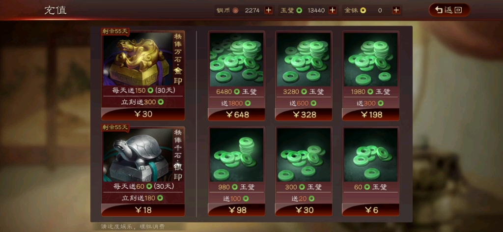三国志战略版平均多少抽一个橙