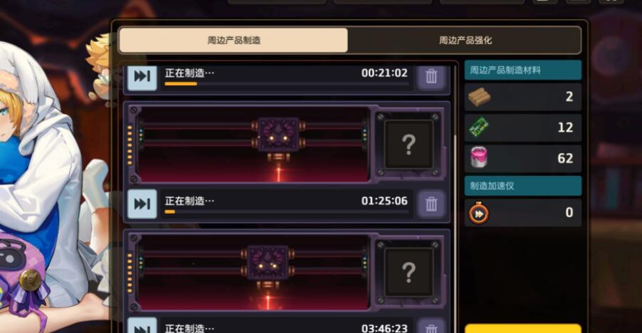 坎公骑冠剑未来公主怎么玩 装备怎么获取