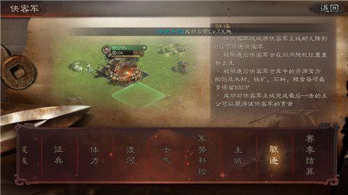 三国志战略版怎么去别的州
