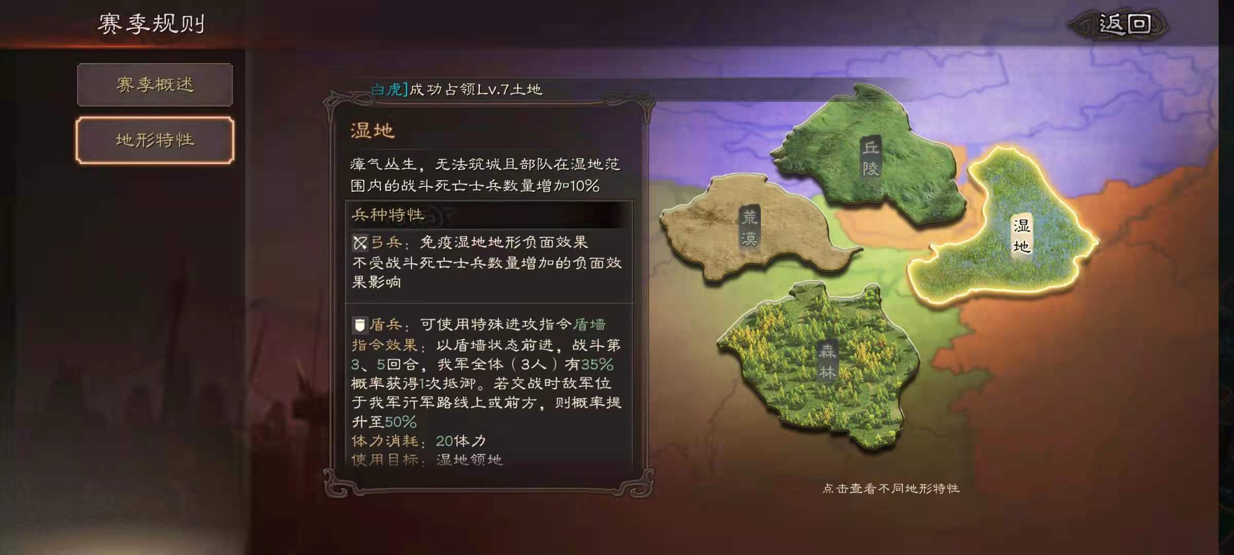 三国志战略版怎么去别的州