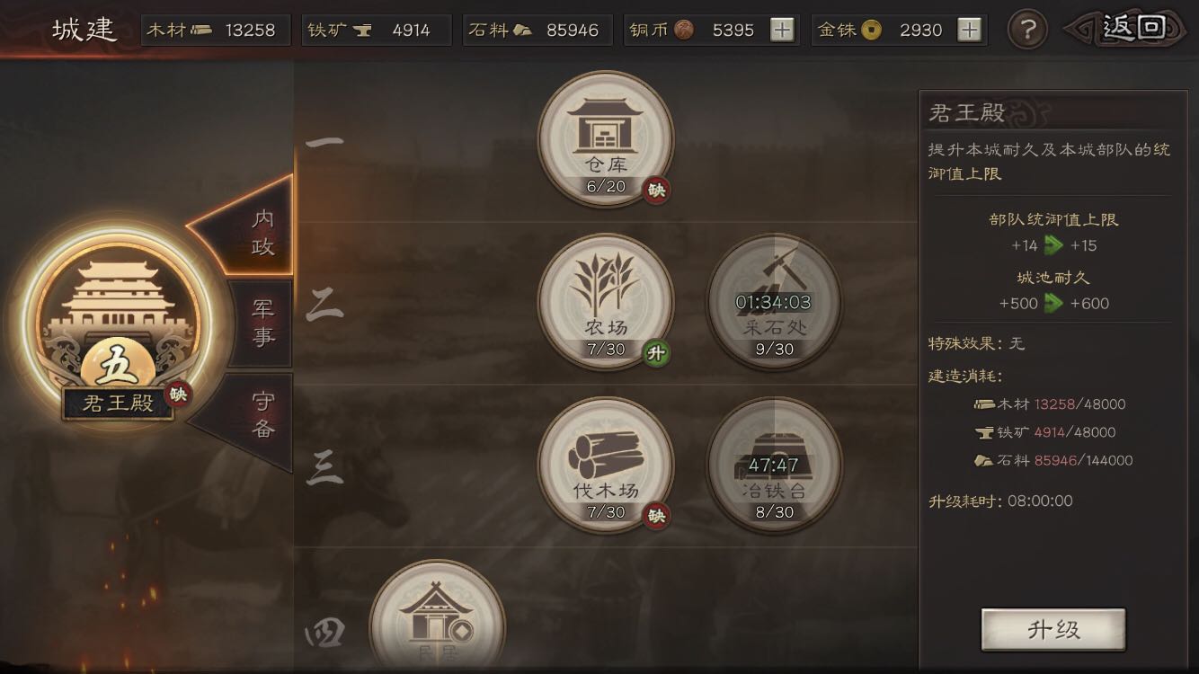 三国志战略版氪金吗