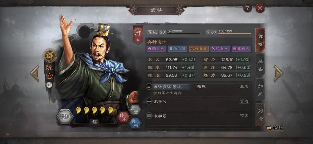 三国志战略版s12新武将强度怎么分析