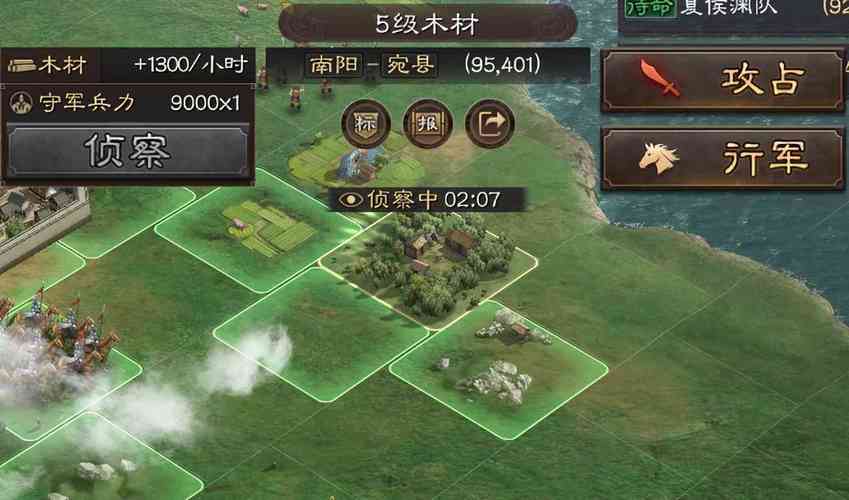 三国志战略版开荒怎么样 三国志战略版开荒怎么样
